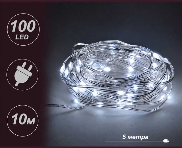 LED гирлянд 10 м – 100 студено бели лампички, прозрачен кабел, 8 режима LED гирлянд 10 м – 100 студено бели лампички, прозрачен кабел, 8 режима