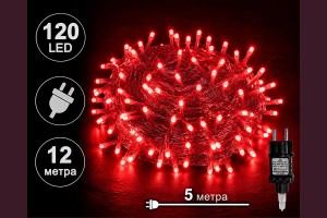 Светещ гирлянд с 120 ЧЕРВЕНИ LED лампи 12м влагоустойчив прозрачен кабел 