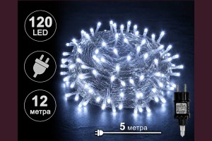 Светещ гирлянд с 120 СТУДЕНО БЕЛИ LED лампи 12м влагоустойчив прозрачен кабел 