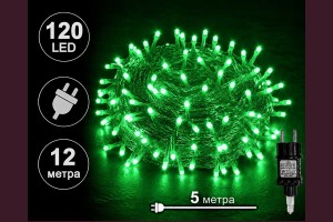 Светещ гирлянд с 120 ЗЕЛЕНИ LED лампи 12м влагоустойчив прозрачен кабел 