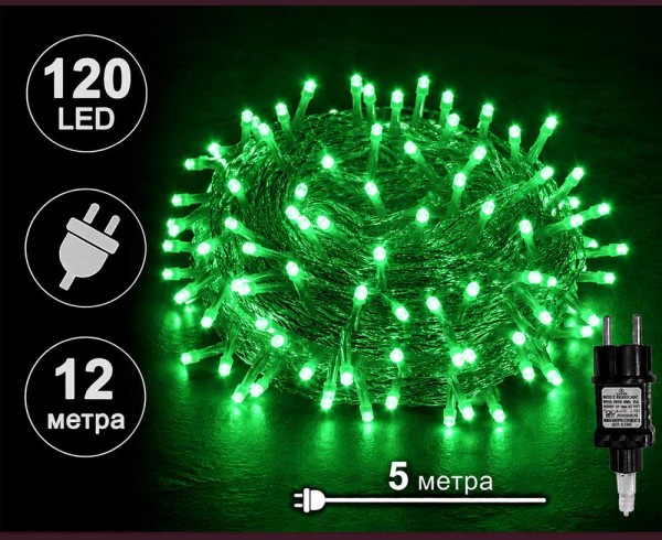 Светещ гирлянд с 120 ЗЕЛЕНИ LED лампи 12м влагоустойчив прозрачен кабел 