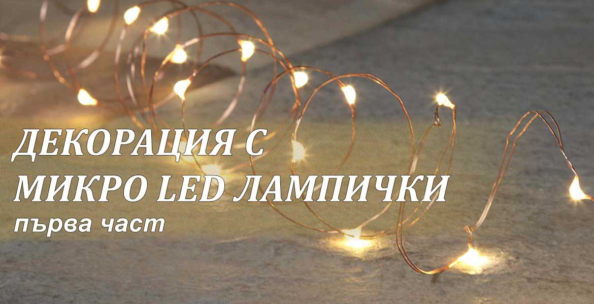 https://led4fen.com/image/cache/catalog/blog/microLED/front-1170x600.jpg https://led4fen.com/image/cache/catalog/blog/microLED/front-1170x600.jpg