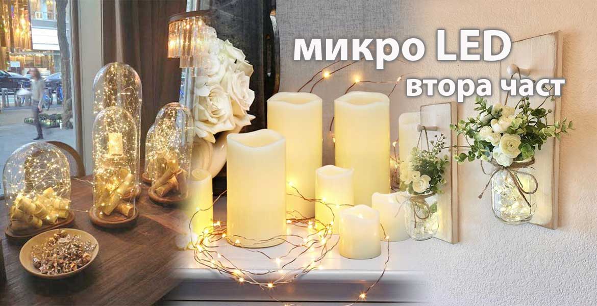 https://led4fen.com/image/cache/catalog/blog/microLED/second/uLED-second-banner-1170x600.jpg https://led4fen.com/image/cache/catalog/blog/microLED/second/uLED-second-banner-1170x600.jpg
